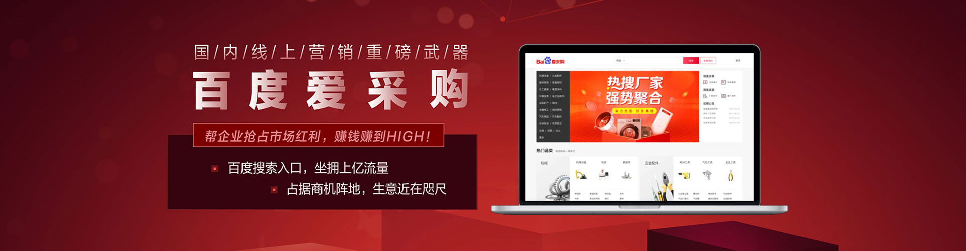 石河子信息流广告